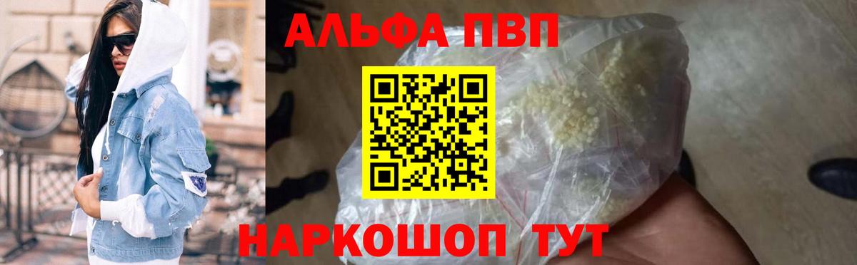 Alfa_PVP СК Ахтубинск
