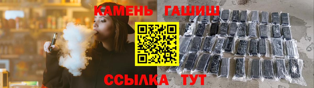 Гашиш Premium Ахтубинск