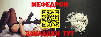 амфетамин Партизанск