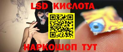амфетамин Партизанск