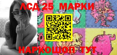 амфетамин Партизанск