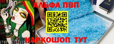 наркотики Первоуральск