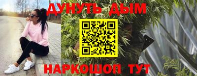 амфетамин Партизанск