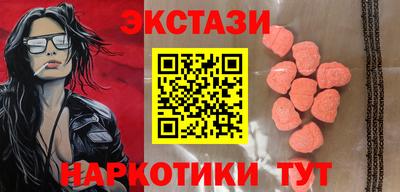 наркотики Первоуральск