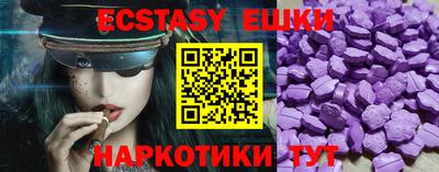 ПСИЛОЦИБИНОВЫЕ ГРИБЫ Пенза