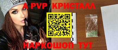 амфетамин Партизанск