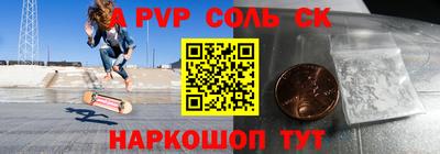 ПСИЛОЦИБИНОВЫЕ ГРИБЫ Пенза