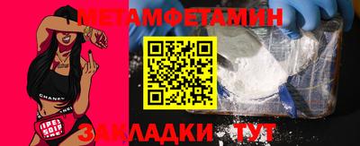 ПСИЛОЦИБИНОВЫЕ ГРИБЫ Пенза