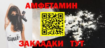 ПСИЛОЦИБИНОВЫЕ ГРИБЫ Пенза