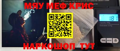 амфетамин Партизанск