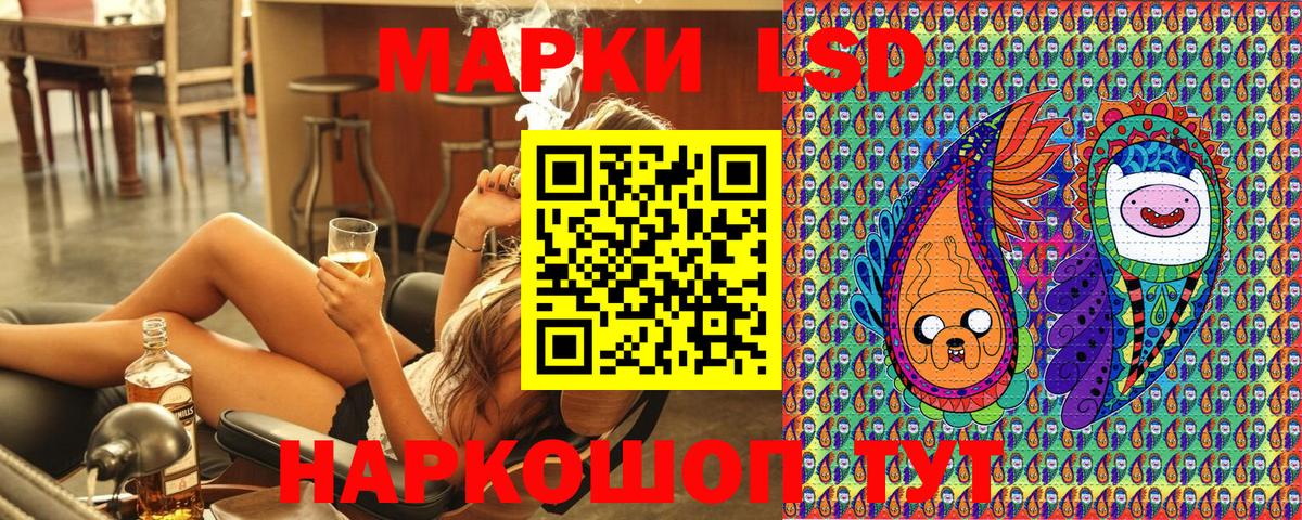 Марки N-bome 1,5мг Ахтубинск
