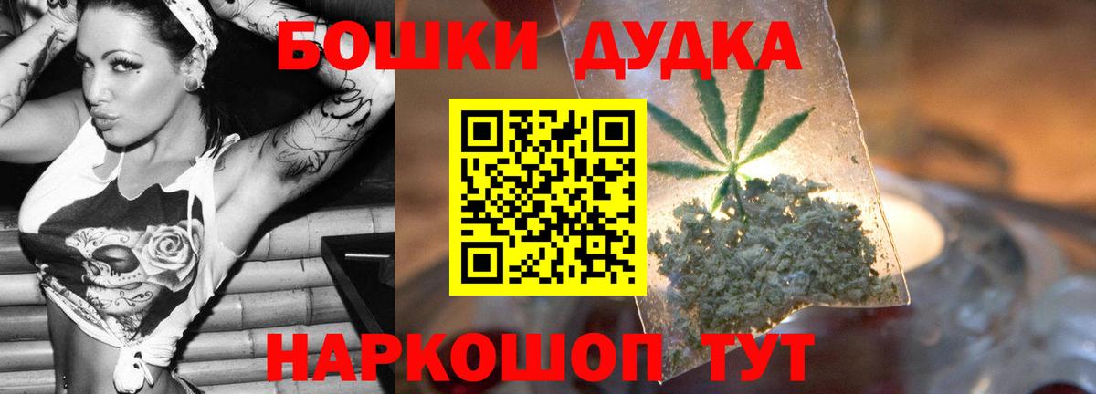 Ахтубинск  Шишки марихуана индика  Каннабис Amnesia  Марихуана Bruce Banner  Вход с VPN 